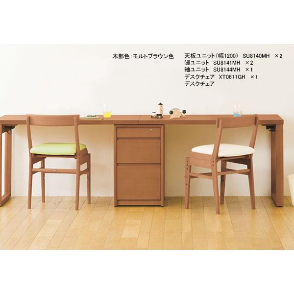 カリモク 学習机 天板ユニット 幅120cm （スパイオユニット） SU8140_3