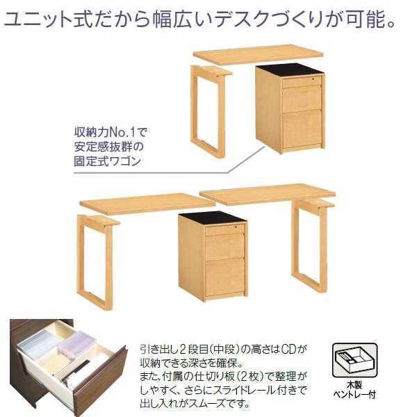 カリモク 学習机 サイドチェスト 袖ユニット 3段 （スパイオユニット） SU8144｜economy｜03