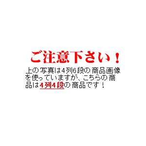 コクヨ　16人用シューズボックス　扉なし　4列4段 SX-44F1N_2