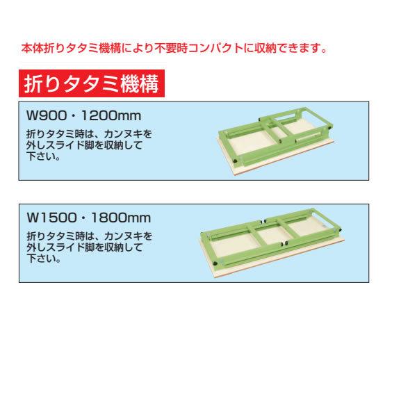 サカエ　TCK　軽量高さ調節作業台　幅1200×奥行600　スチール天板（グリーン）　均等耐荷重：200kg 【seacall】 TCK-126SN