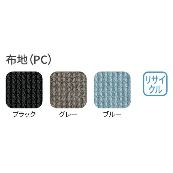ノーリツイス　ロッキング事務用チェア　TE-H型　コンパクトチェア　布張り　肘なし TE-H65C-Z_2