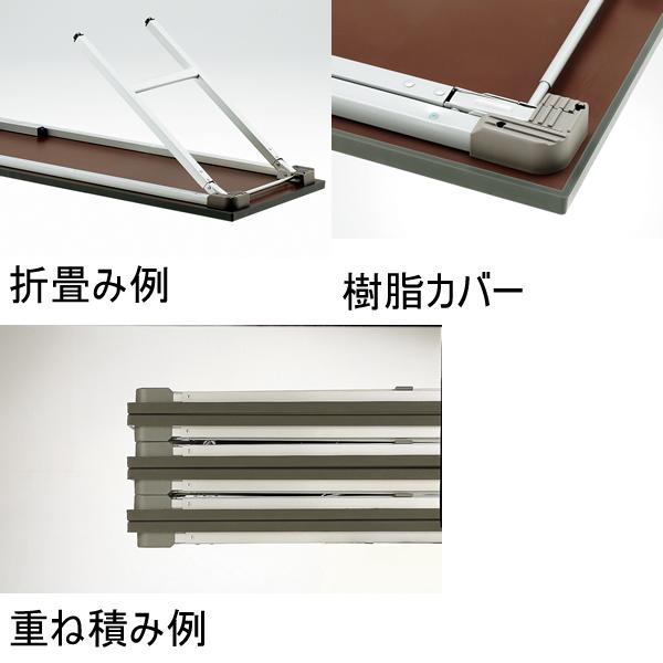 折り畳みテーブル（棚付） スチール脚 幅1800mm×奥行450mm×高さ700mm TF-1845の画像