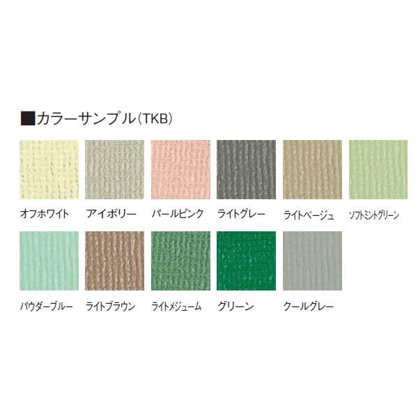 （国産）木目柄掲示板 ピン・マグネット両用タイプ（壁掛けタイプ） 幅1210mm 13カラー TKB-W912の画像