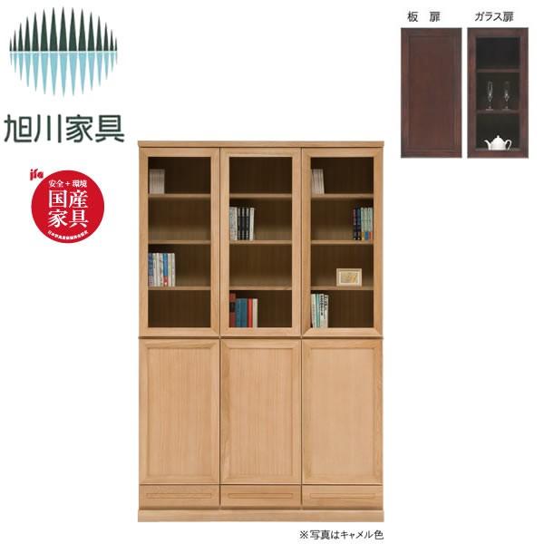 内祝い 本棚 書棚 プリズム 142書棚 板扉orガラス扉 7色対応 Tm Pm 142 B 人気満点 Altammamfactory Com Jo