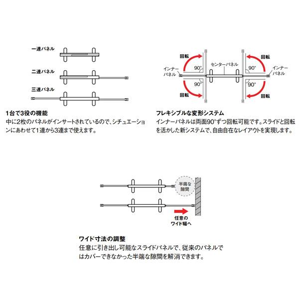 ローパーティション　衝立　TSスクリーン　クロス張り　高さ1500mm TS-3015NC_3