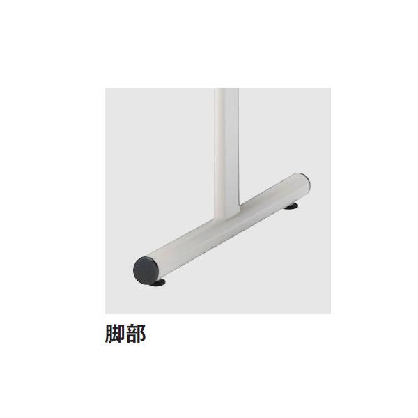 ミーティングテーブル　塗装脚・楕円型　幅1800×奥行750mm　（TT-TWシリーズ） TT-TW1875R_2