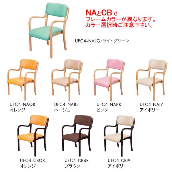 【まとめ売り4脚】 ボンテンピ エヴァ チェア（スタッキングチェア） まとめ売り4脚】 ボンテンピ エヴァ チェア（スタッキングチェア