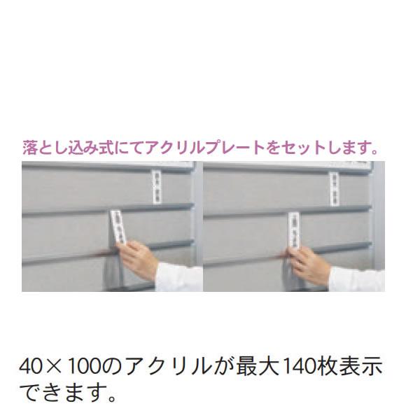 アクリルプレート　40×100mm　（10枚セット）　*6文字までのカット文字貼り費用込み UJ-AKURIRU｜economy｜02