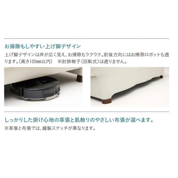 カリモク ソファ UW73モデル 平織布張 2人掛椅子ロング(幅1680) （COM オークEHKYQA/U32グループ） UW7312-U32｜economy｜06