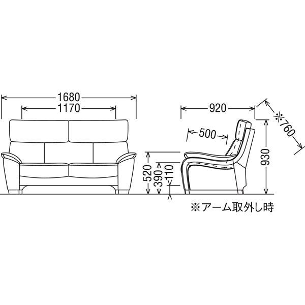 カリモク ソファ UW73モデル 平織布張 2人掛椅子ロング(幅1680) （COM オークEHKYQA/U38グループ） UW7312-U38｜economy｜04