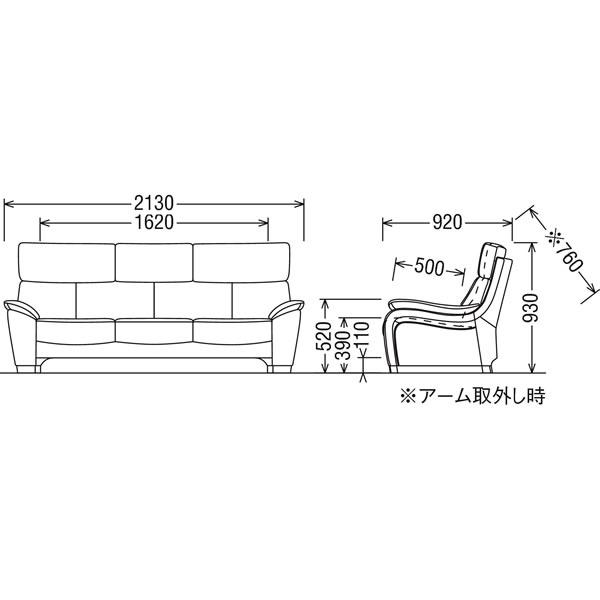 カリモク ソファ3人掛け UW73モデル 平織布張 長椅子ロング(幅2130) （COM オークEHKYQA/U26グループ） UW7313-U26｜economy｜04