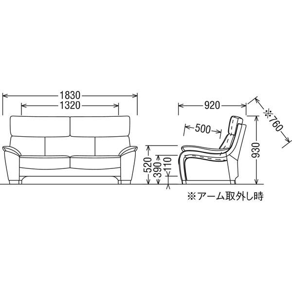 カリモク ソファ UW73モデル 平織布張 2人掛椅子ロング(幅1830) （COM オークEHKYQA/マハラム） UW7322-MAHA