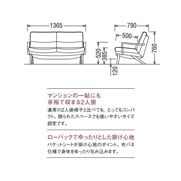 *メーカー在庫限り　　カリモク ソファ 2人掛け UU16モデル 平織布張 2人掛椅子 （COM オークEHKYQA/U52グ…　UU1602-U52_3