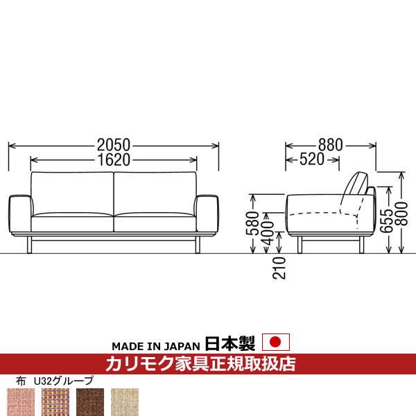 カリモク家具（KARIMOKU FURNITURE） カリモク ソファ 3人掛け UU22