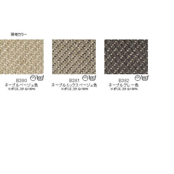 カリモク ソファ 3人掛け UU49モデル 平織布張 長椅子 （COM オークEHKYQA/U26グループ） UU4913-U26_2