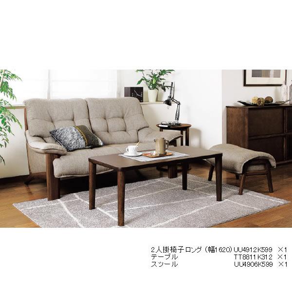 カリモク ソファ 3人掛け UU49モデル 平織布張 長椅子 （COM オークEHKYQA/U26グループ） UU4913-U26_4
