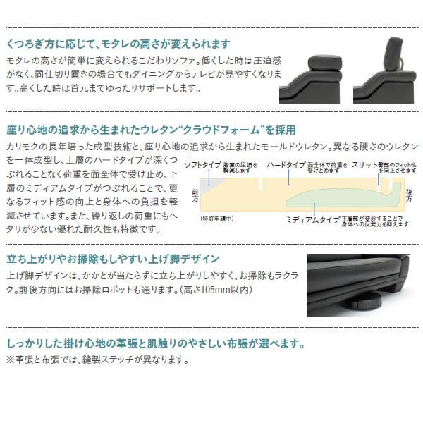 カリモク ソファ UW53モデル 平織布張 長椅子 （COM U38グループ） UW5303-U38_2