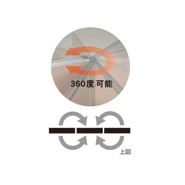 パーテーション 両面ワンウェイ掲示板 360度折り畳み可能 幅2700×奥行610×高さ1800mm VKK609Fの画像