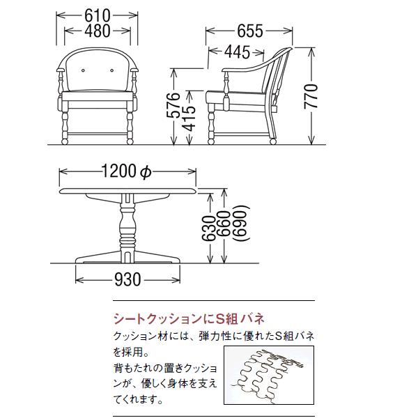 カリモク家具（KARIMOKU FURNITURE） カリモク ダイニングセット