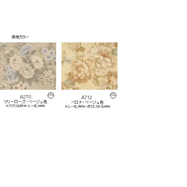 カリモク ソファ コロニアル WC55モデル 平織布張 2人掛椅子 （COM Aグループ） WC5502-Aの画像