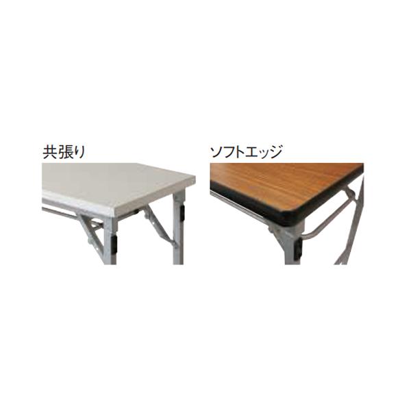 折畳み会議テーブル（ワイドバネ脚） 棚なし ソフトエッジ W1800×D600×H700mm WLB-1860SEの画像