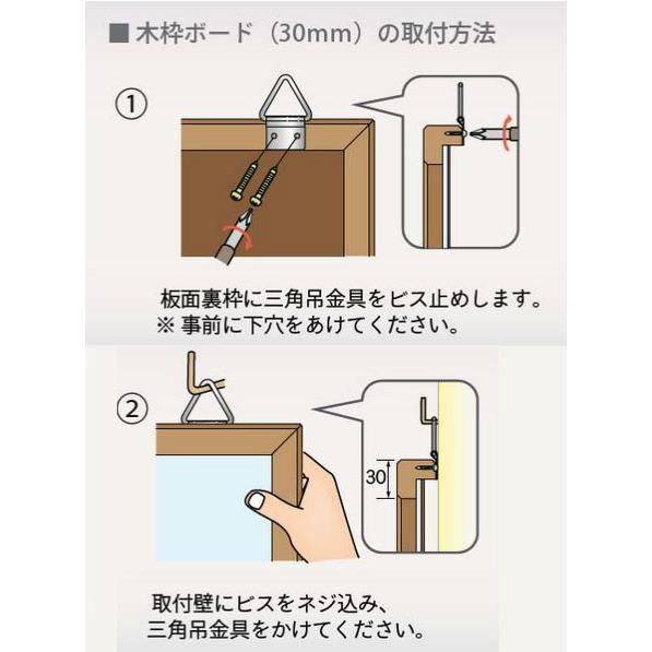 最高級のスーパー木枠ボード ホーローホワイトボード 900×600mm WOH23