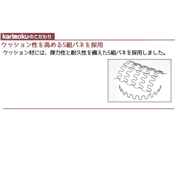 カリモク　ソファ・2人掛け 合皮張　長椅子 WS1123BW_2