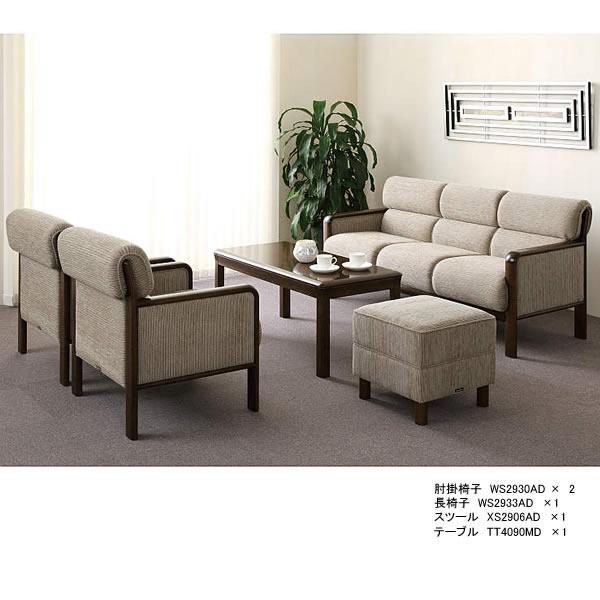 カリモク家具（KARIMOKU FURNITURE） カリモク 応接ソファ WS293モデル 