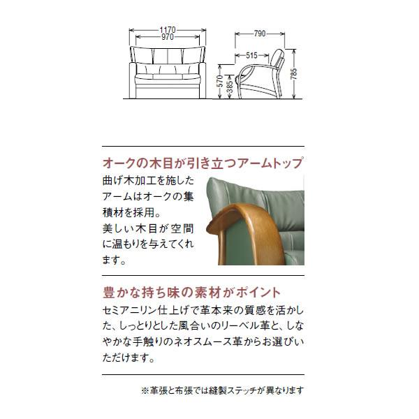 カリモク家具（KARIMOKU FURNITURE） カリモク ソファ 2人掛け WT33
