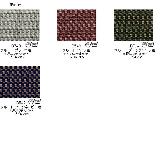 カリモク ソファ WＴ36モデル 平織布張 スツール （COM オークEHKYQA/U52グループ） WT3606-U52の画像