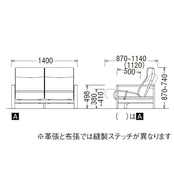 カリモク ソファ WT51モデル 平織布張 2人掛椅子 （COM オークEHKYQA/U26グループ） WT5102-U26_3