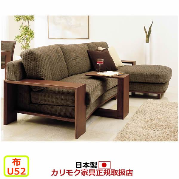 Karimoku　ソファー アウトレット ショップインテリア・住まい・小物 - ソファー karimoku