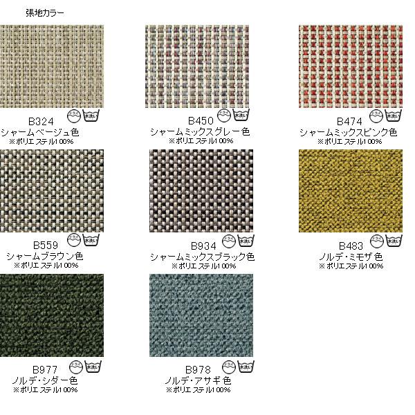 *メーカー在庫限り　　カリモク ソファ WT56モデル 平織布張 2人掛椅子ロング （COM オークEHKYQA/U23グルー…　WT5612-U23_2