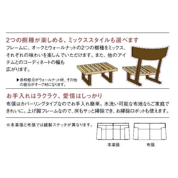 カリモク 3人掛けソファ WU47モデル（ミックススタイル） 布張 長椅子 （COM U52グループ） WU4723-U52｜economy｜04