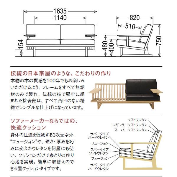 カリモク ソファ 2人掛け WU47モデル（ミックススタイル） 本革張 2人掛椅子ロング （COM ソフトグレイン） WU4732-SG