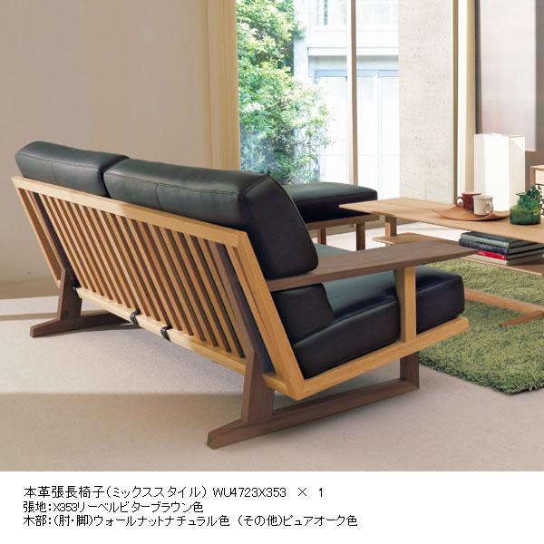 カリモク ソファ 2人掛け WU47モデル（ミックススタイル） 本革張 2人掛椅子ロング （COM ソフトグレイン） WU4732-SG