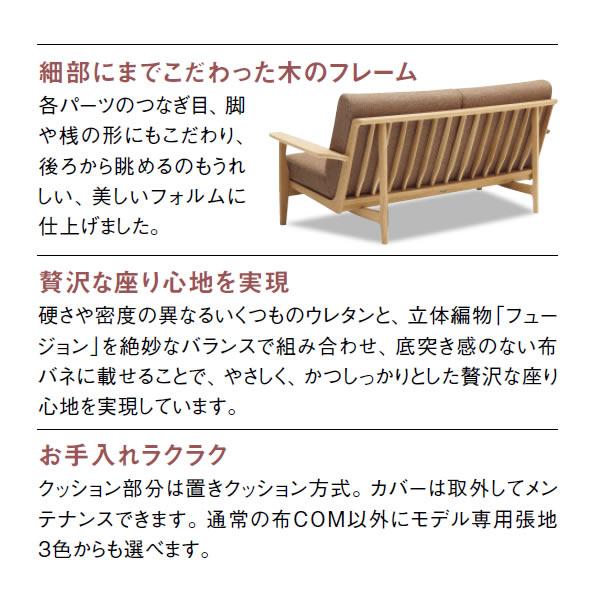 カリモク ソファ 1人掛け WU61モデル 平織布張 肘掛椅子 （COM オークEHKYQA/U32グループ） WU6100-U32