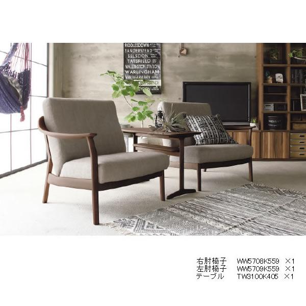 カリモク家具（KARIMOKU FURNITURE） カリモク ソファ1人掛け WW57