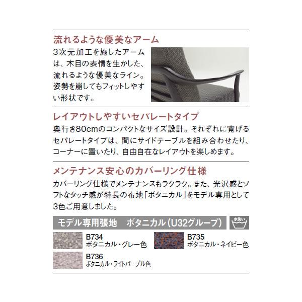 カリモク ソファ3人掛け WW57モデル 平織布張 長椅子 （COM オークEHKYQA/U26グループ） WW5703-U26_3