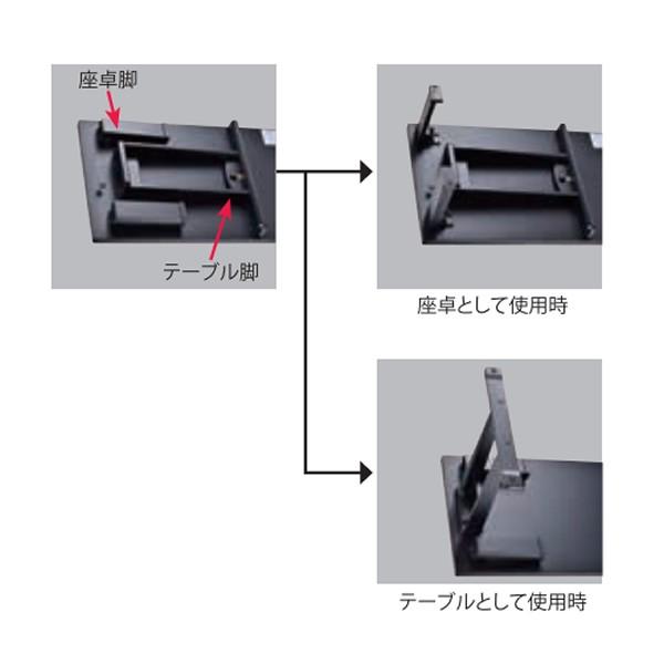 和室用テーブル　幅1200×奥行き450mm 座卓兼用（高さ２段階調節） WZT-S1245｜economy｜03