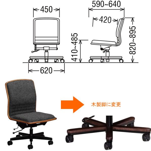 カリモク デスクチェア 布張り デスクチェアー（トーションバー） XS0641｜economy｜03