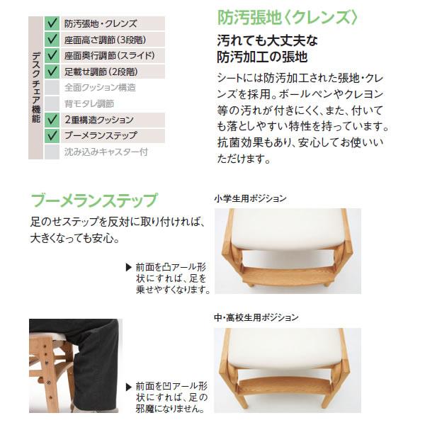 カリモク デスクチェア 学習チェア 学習椅子 学習チェア モルトブラウン色（XT0611IH）（COM オークH/クレンズ） XT0611-Hの画像