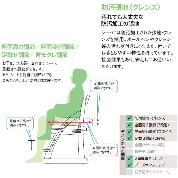 カリモク デスクチェア 学習チェア 学習椅子 学習チェア モルトブラウン色（XT1801IH）（COM オークH/クレンズ） XT1801-H_4