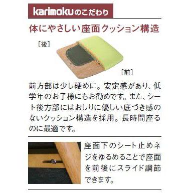 *メーカー在庫限り カリモク デスクチェア 学習チェア 学習椅子 学習チェア 幅480mm ナッツシェル色 XT1801-Sの画像
