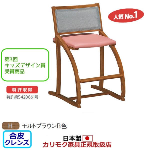 カリモク家具（KARIMOKU FURNITURE） カリモク デスクチェア 学習