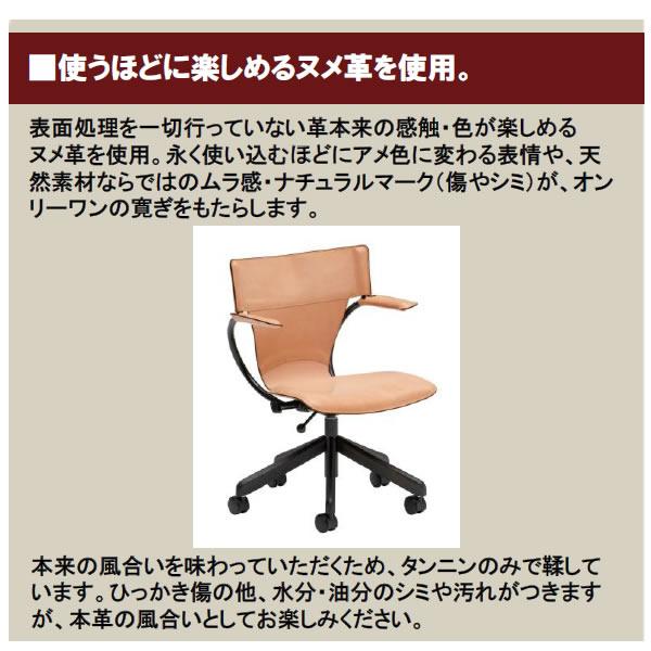 カリモク家具（KARIMOKU FURNITURE） カリモク デスクチェア 本革張