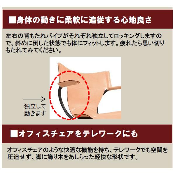カリモク家具（KARIMOKU FURNITURE） カリモク デスクチェア 本革張