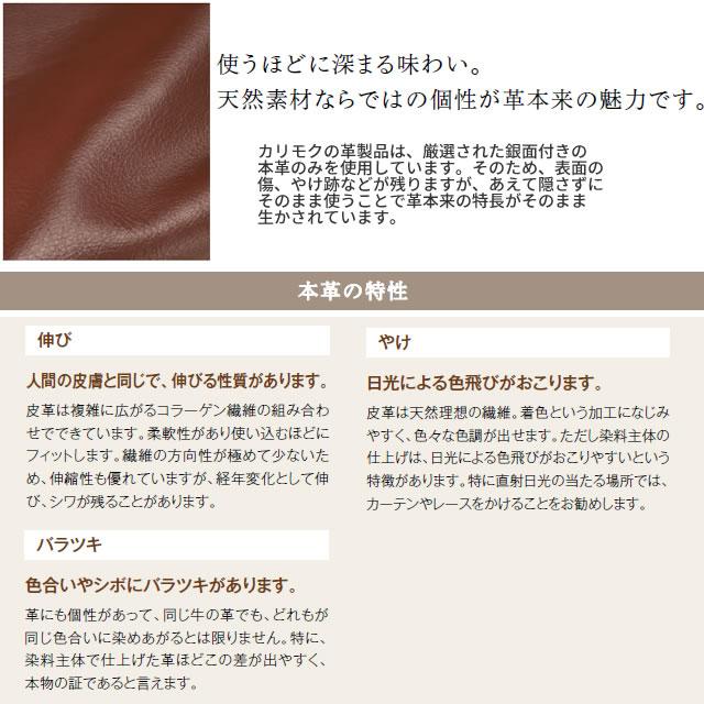 カリモク家具（KARIMOKU FURNITURE） カリモク デスクチェア 本革張