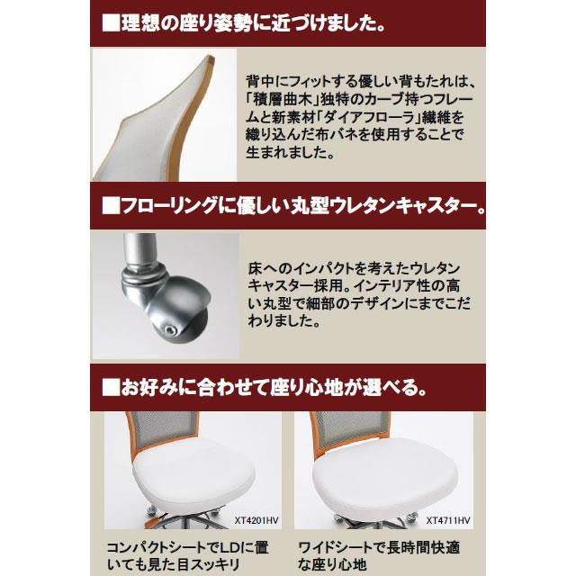 カリモク家具（KARIMOKU FURNITURE） カリモク ダイニングチェア 合成