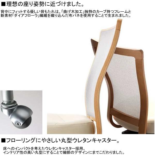 カリモク家具（KARIMOKU FURNITURE） カリモク ダイニングチェア 合成